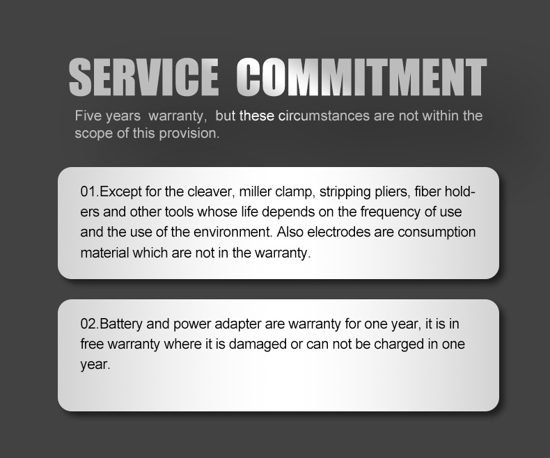 售后服务（五年）